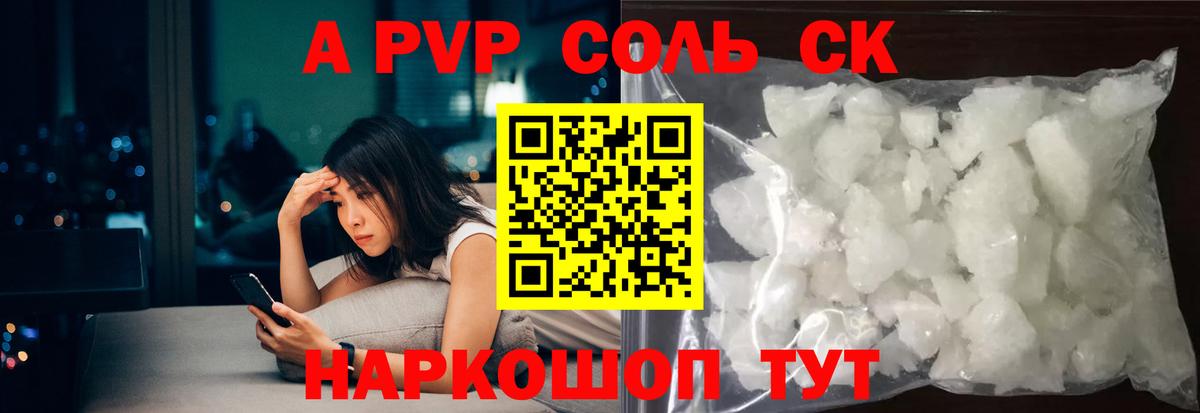 Метамфетамин Дагестанские Огни