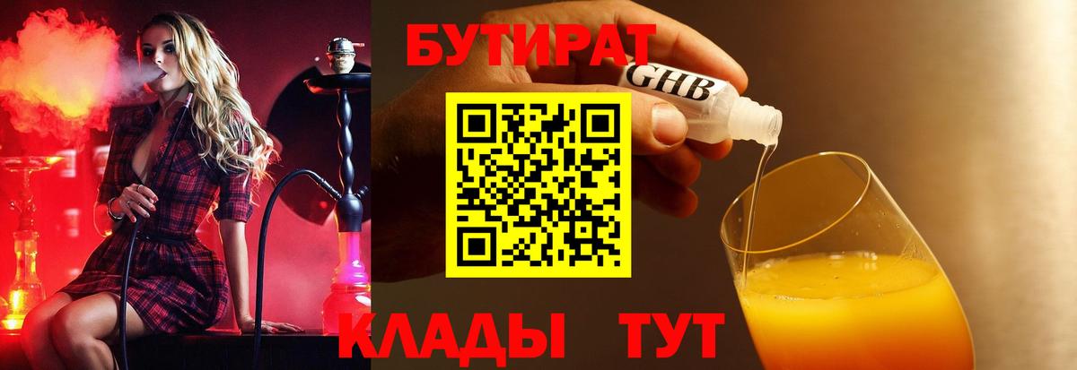 Дагестанские Огни  МЕТ  Вход с VPN  Конопля  A PVP СОЛЬ   Меф   ГАШ  Гашиш 