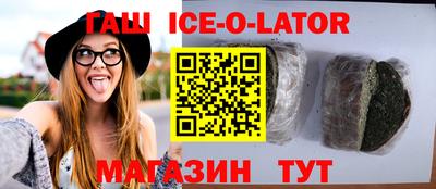 спиды Камышлов