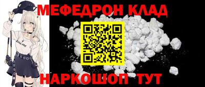 стаф Канаш